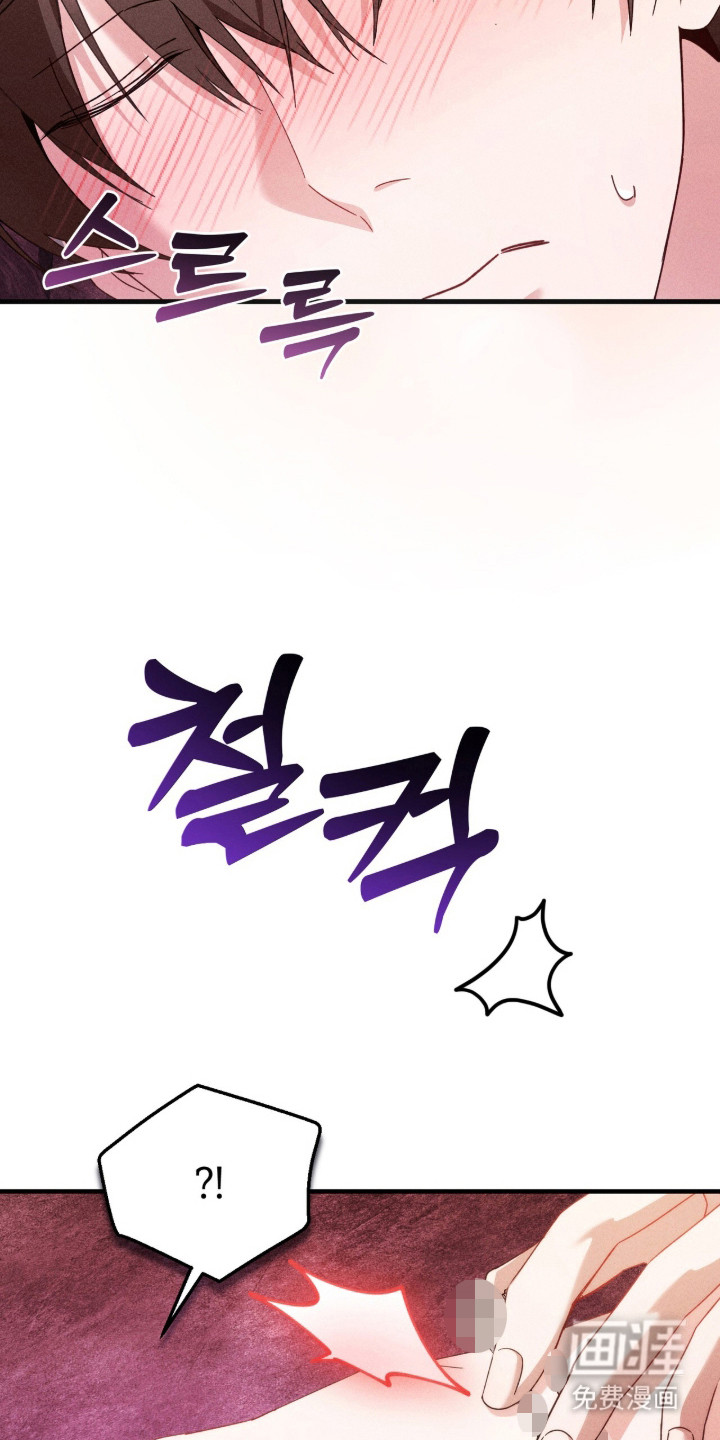 危情三人戏漫画-图16