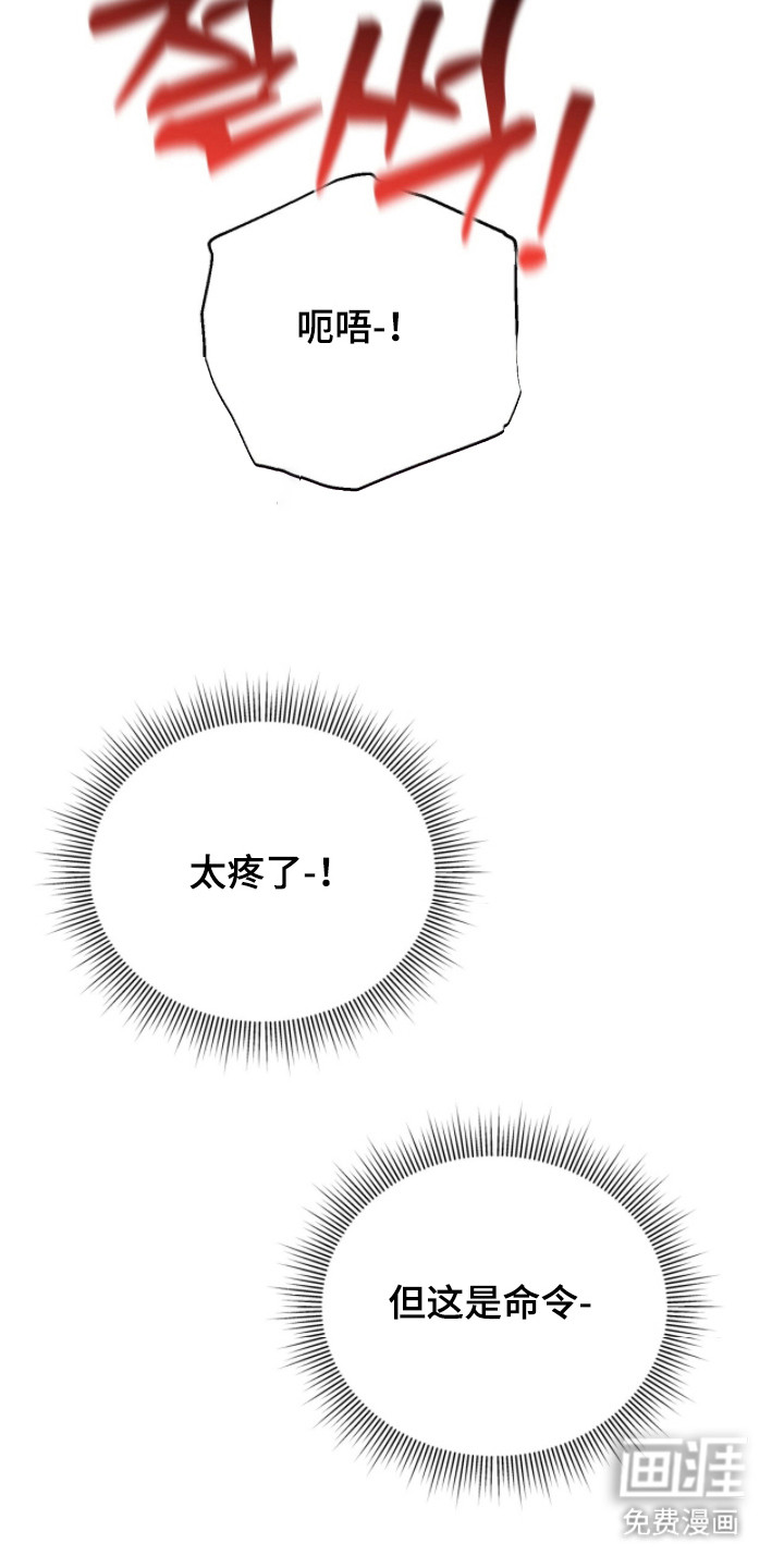 危情三人戏漫画-图1
