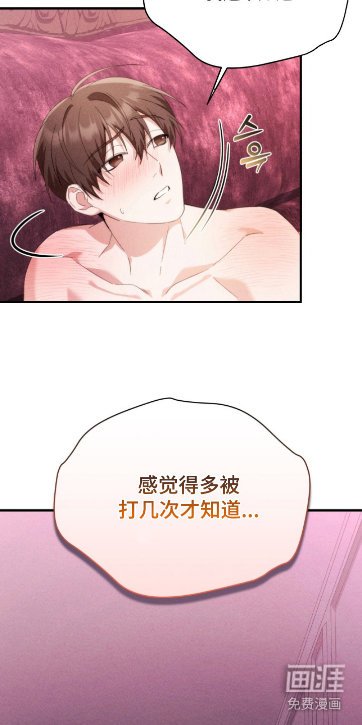 危情三人戏漫画-图4