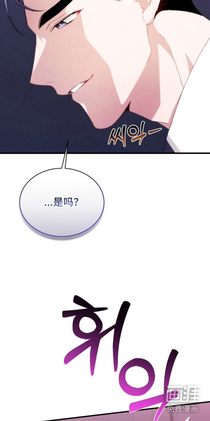 危情三人戏漫画-图6
