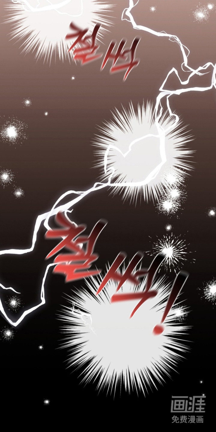 危情三人戏漫画-图13