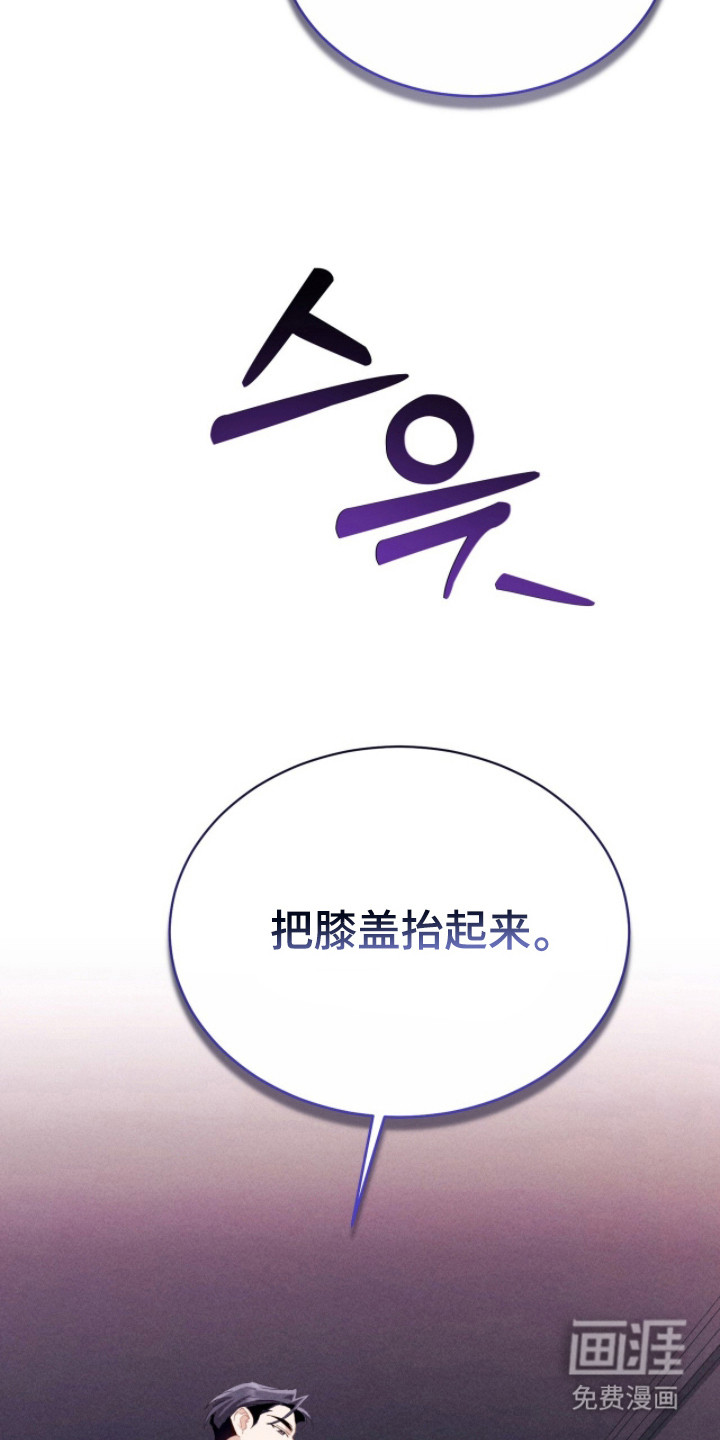 危情三人戏漫画-图5