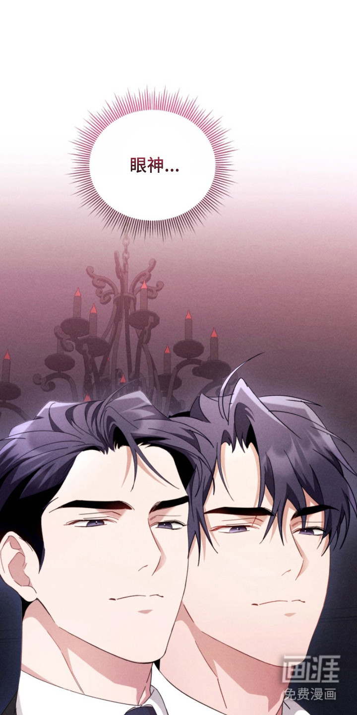 危情三人戏漫画-图7