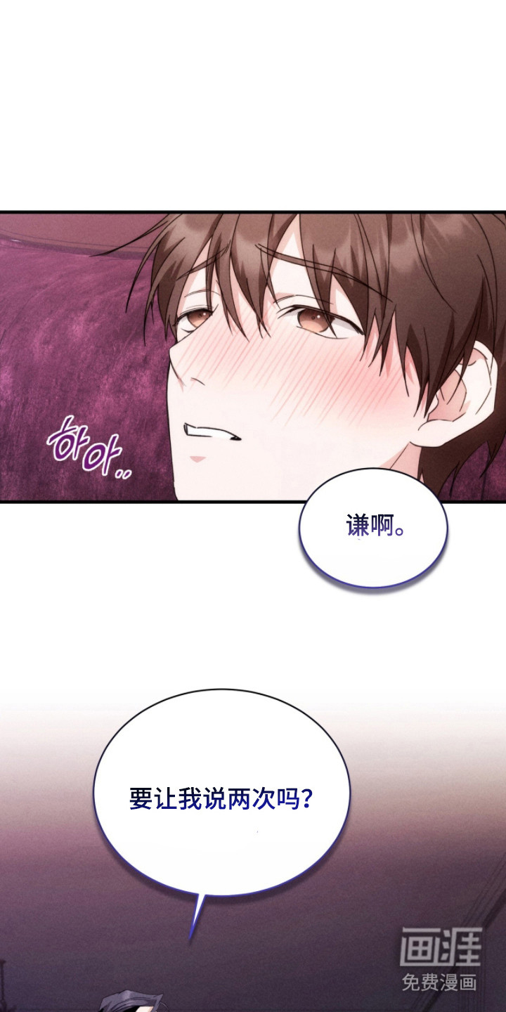 危情三人戏漫画-图9