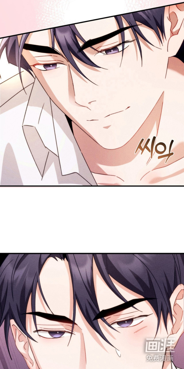 危情三人戏漫画-图16