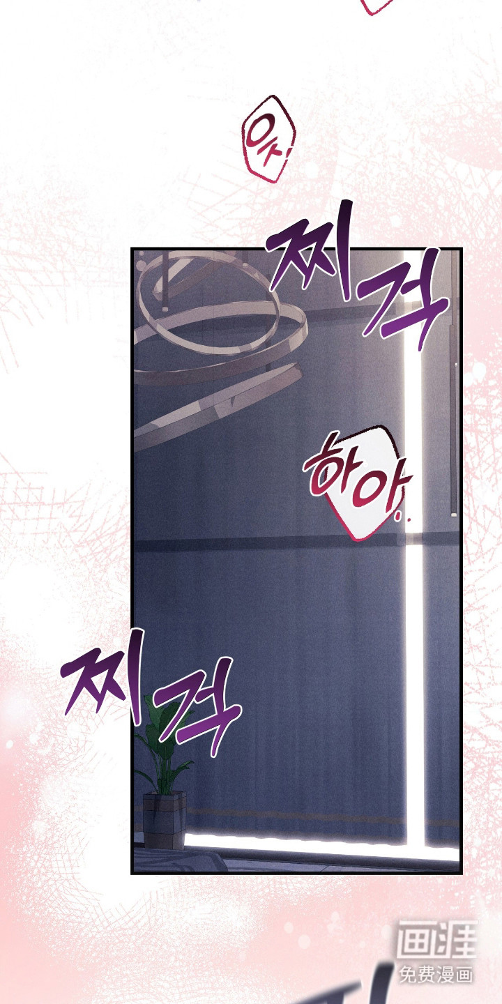 危情三人戏漫画-图7