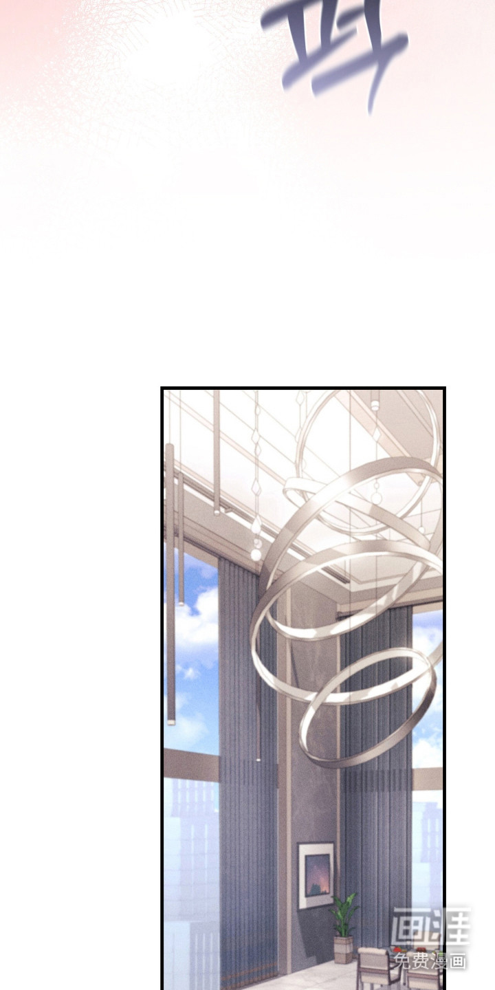 危情三人戏漫画-图8