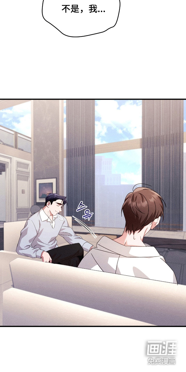 危情三人戏漫画-图15