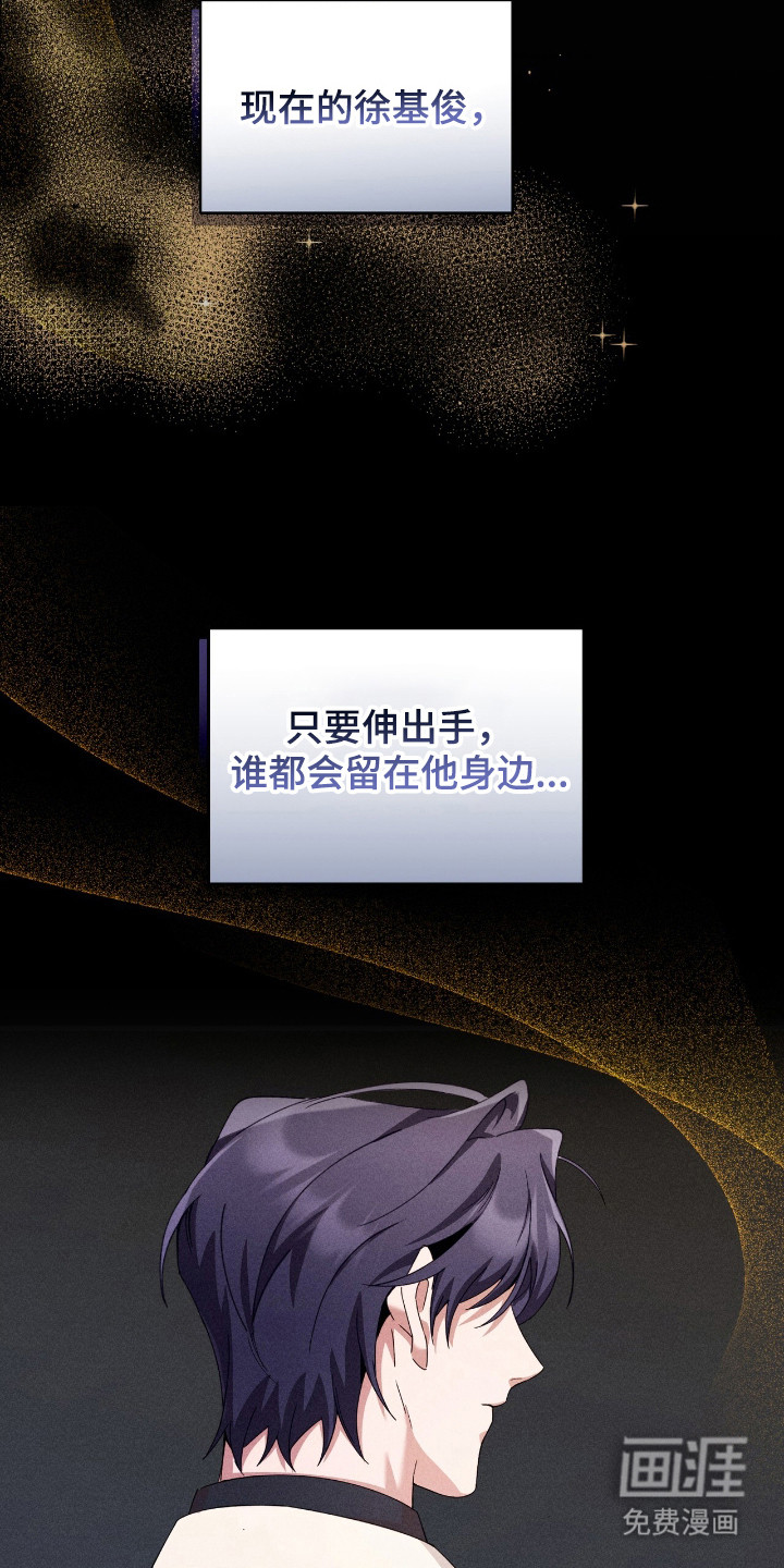 危情三人戏漫画-图8