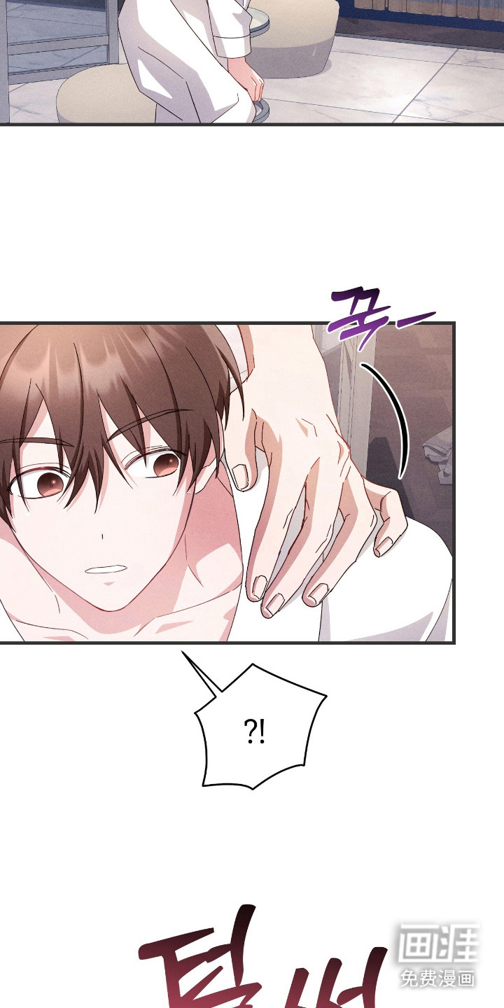 危情三人戏漫画-图2