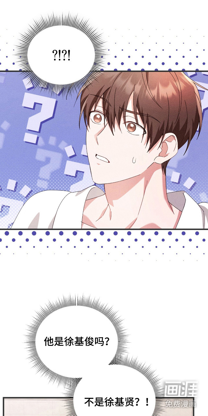 危情三人戏漫画-图6