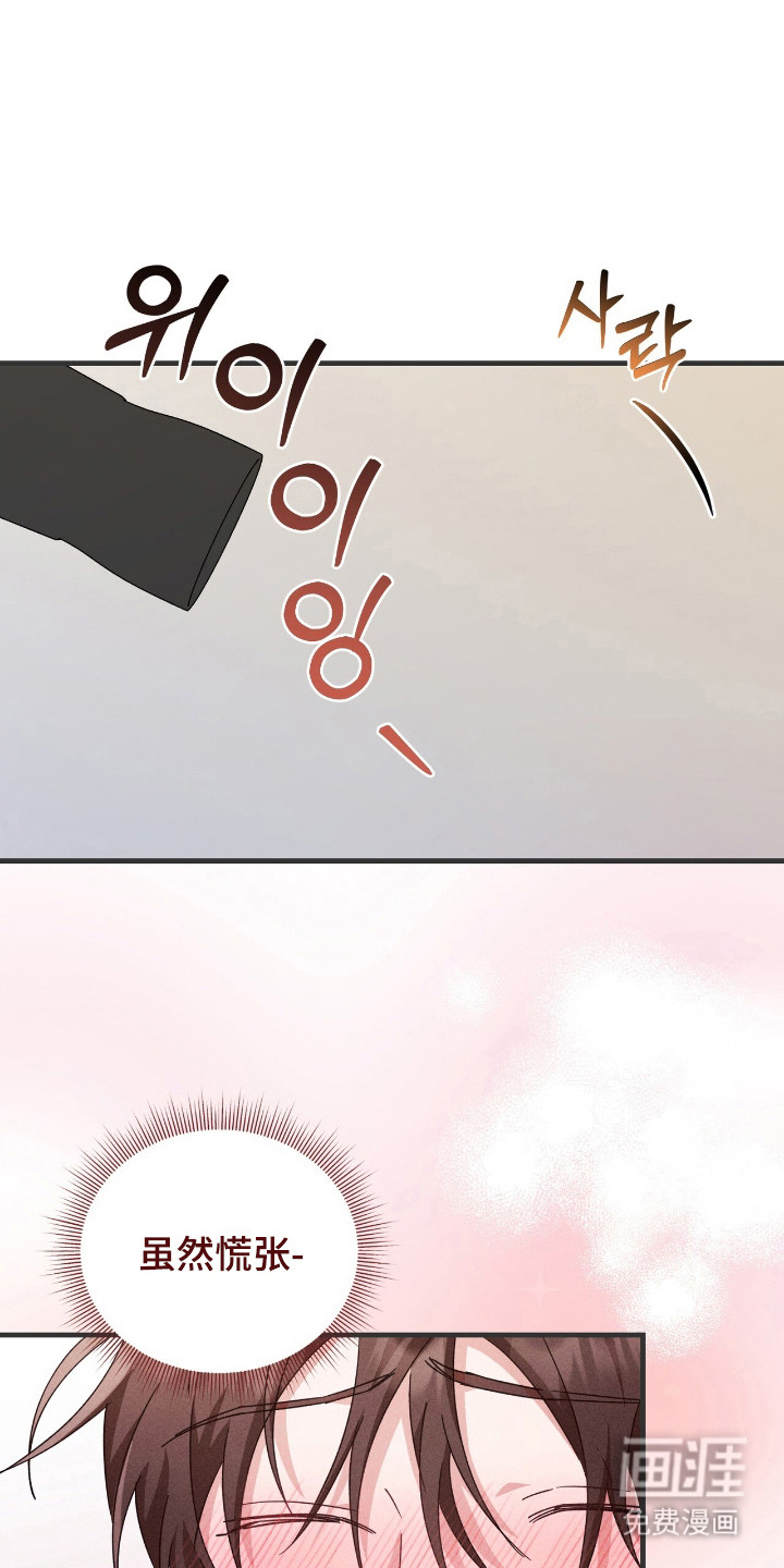 危情三人戏漫画-图12