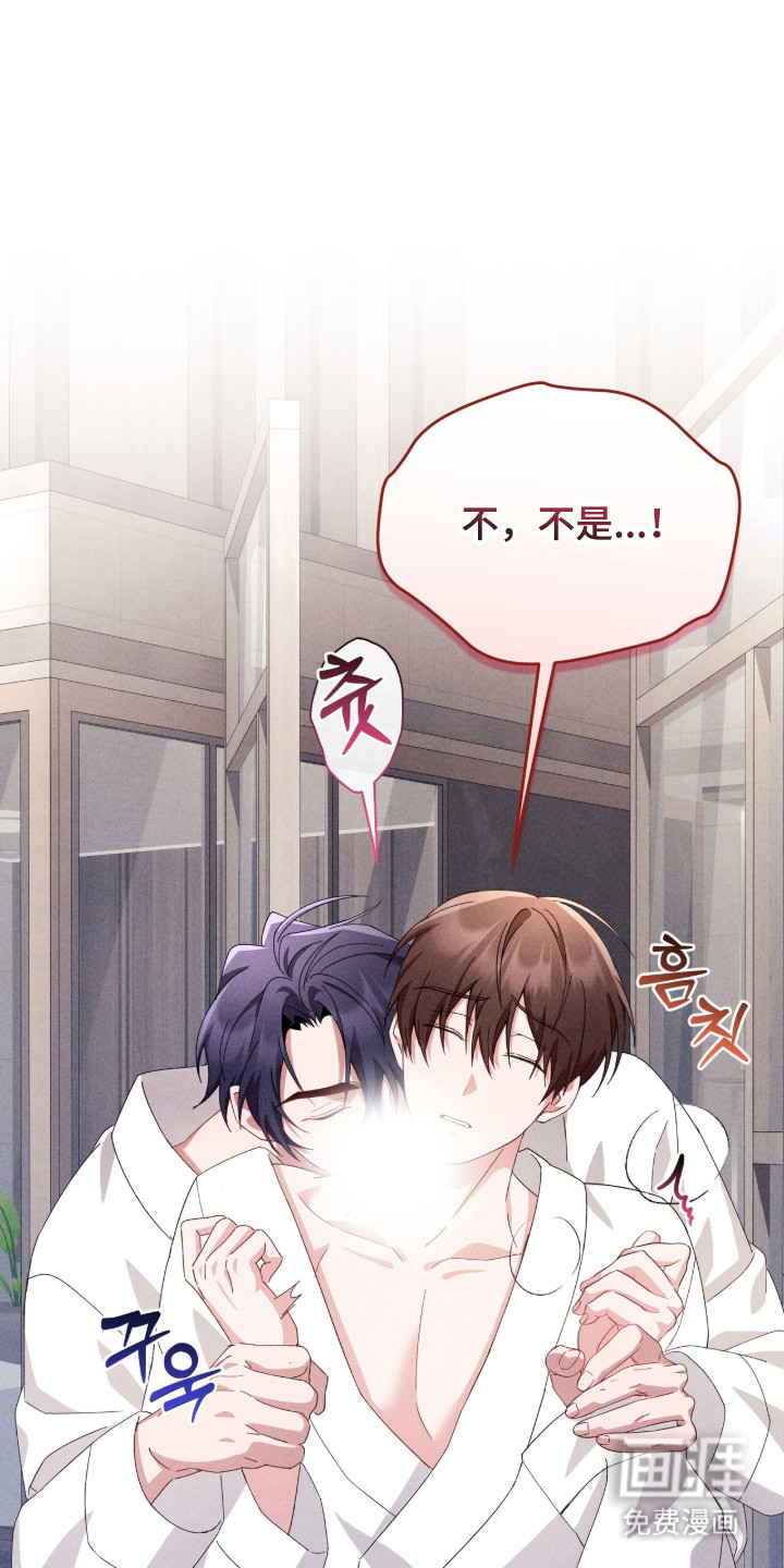 危情三人戏漫画-图0