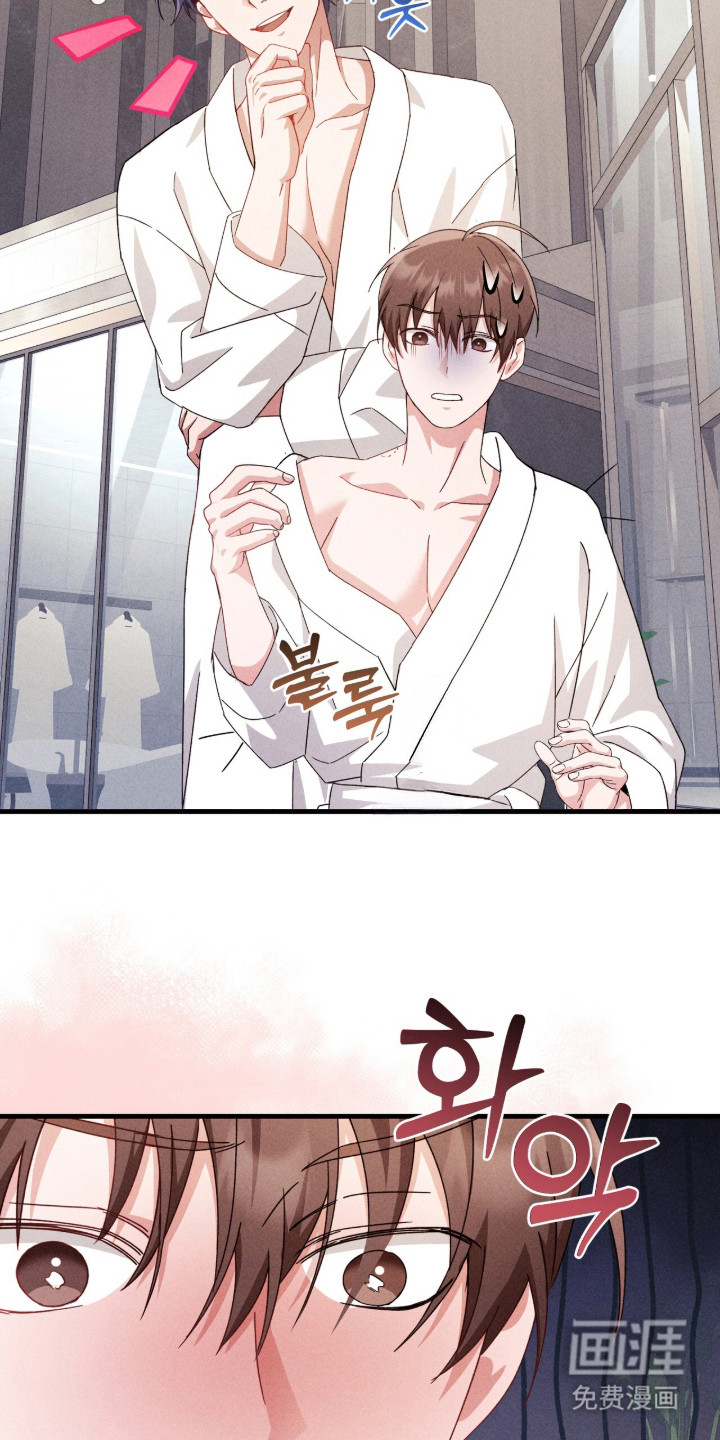 危情三人戏漫画-图7