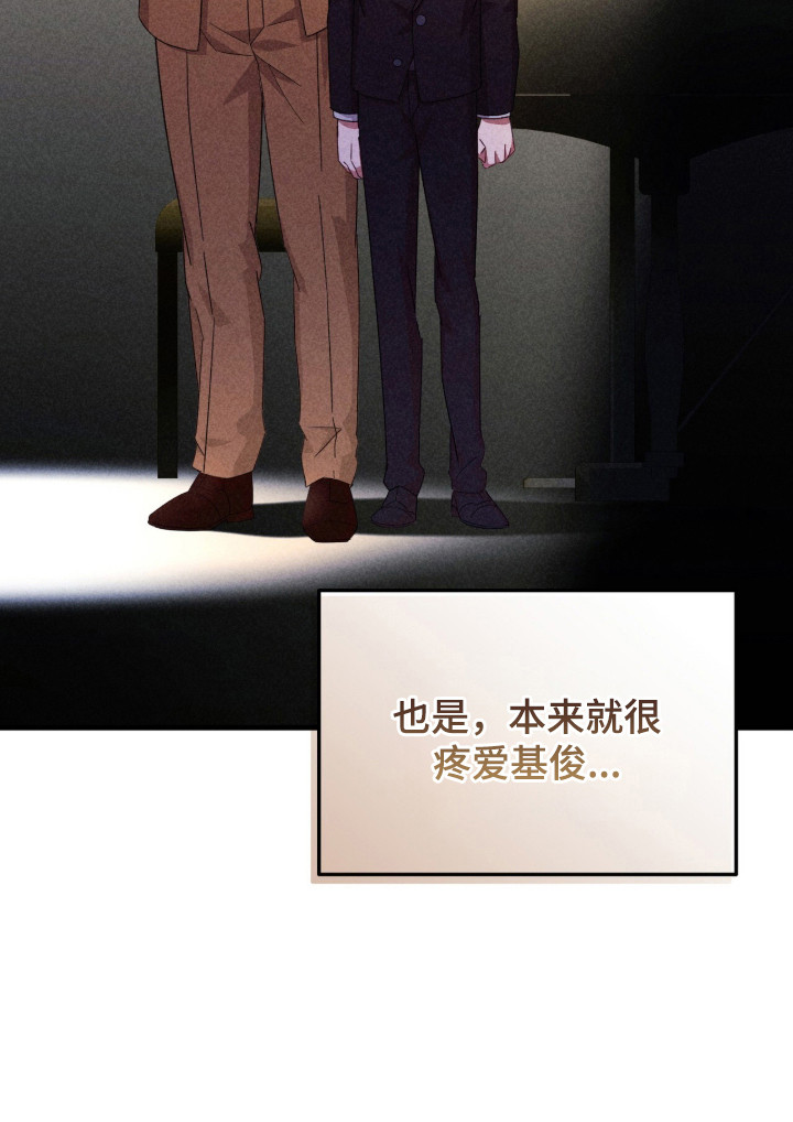 危情三人戏漫画-图26