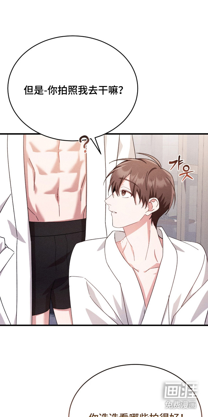 危情三人戏漫画-图0