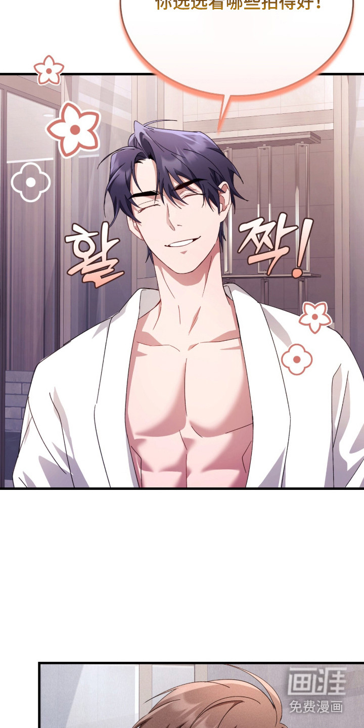 危情三人戏漫画-图1