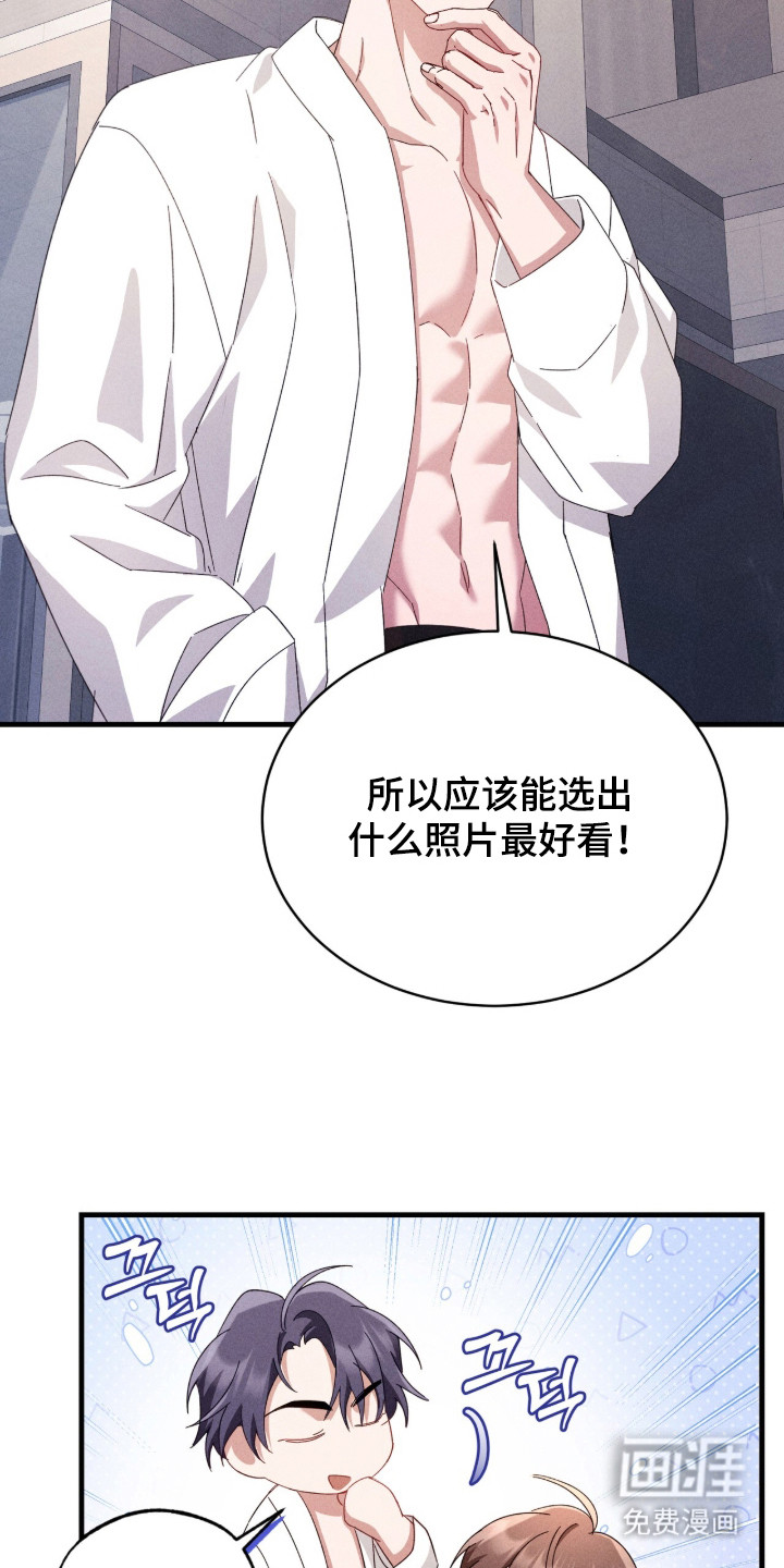 危情三人戏漫画-图3