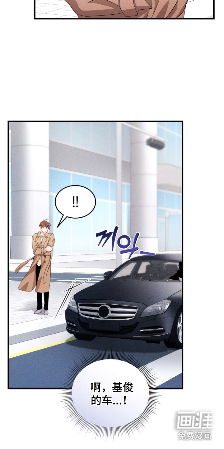 危情三人戏漫画-图15