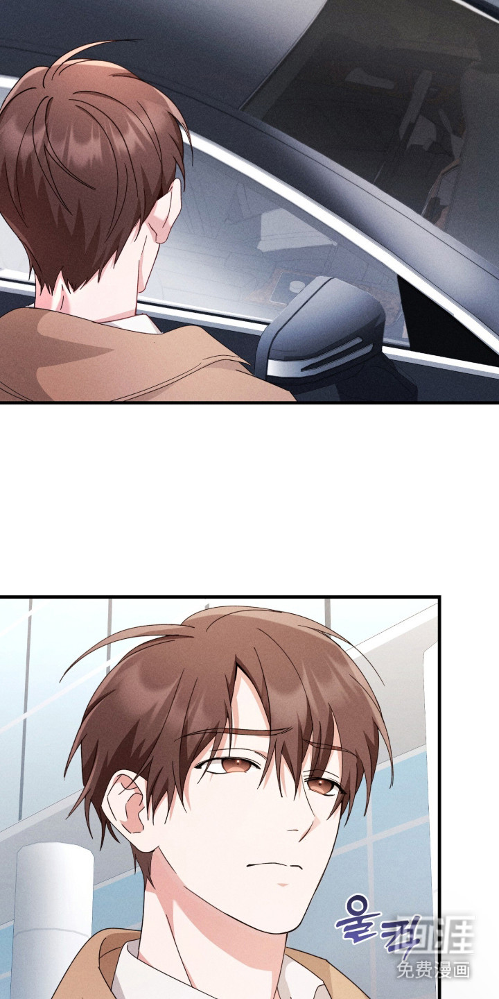 危情三人戏漫画-图21