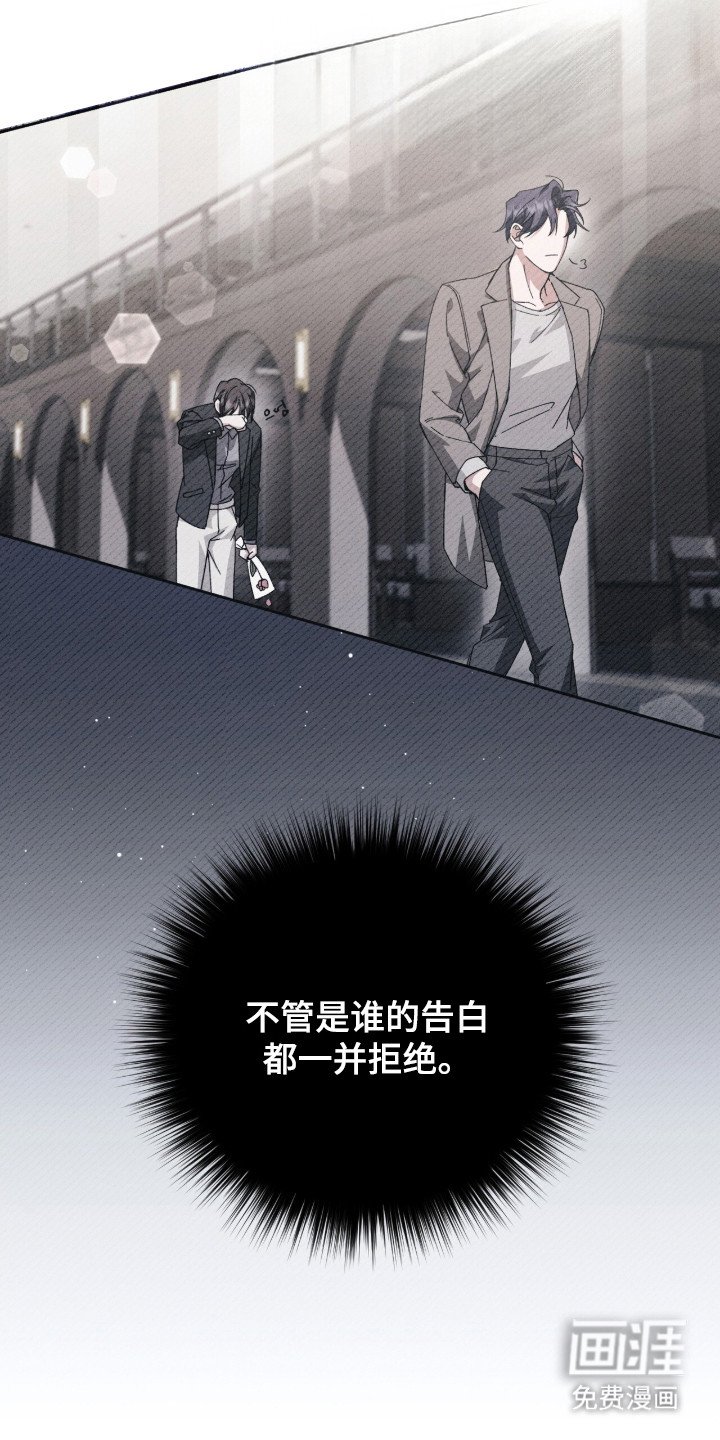 危情三人戏第3话图