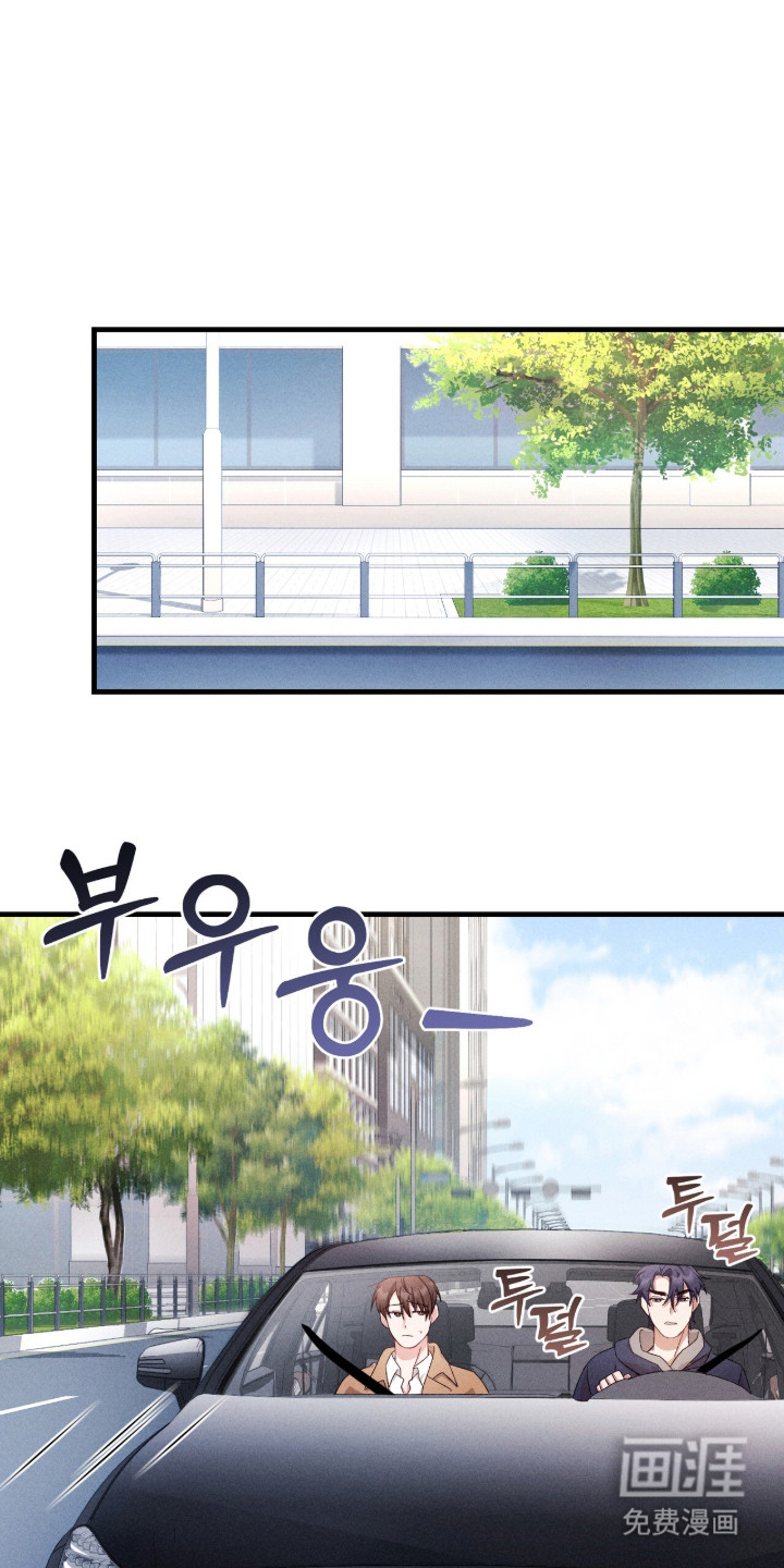 危情三人戏漫画-图0