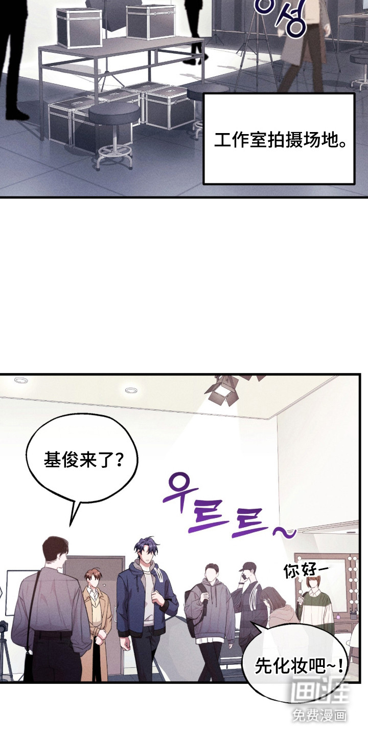 危情三人戏漫画-图3