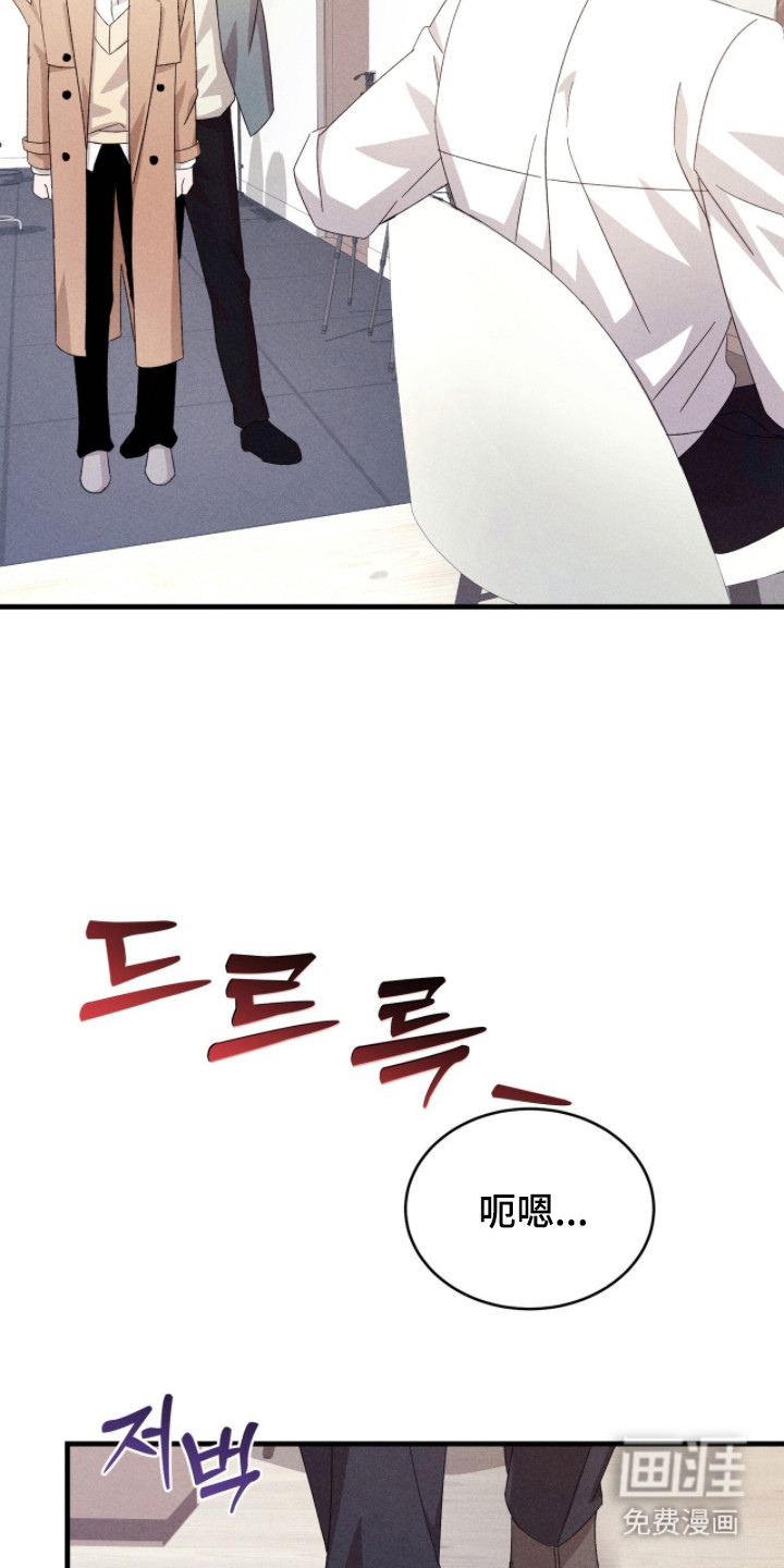 危情三人戏漫画-图15
