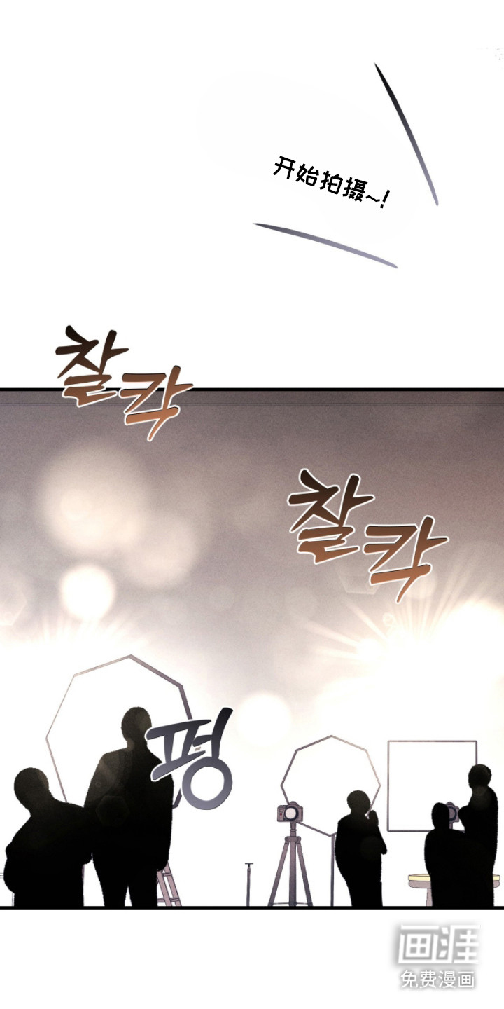 危情三人戏漫画-图0