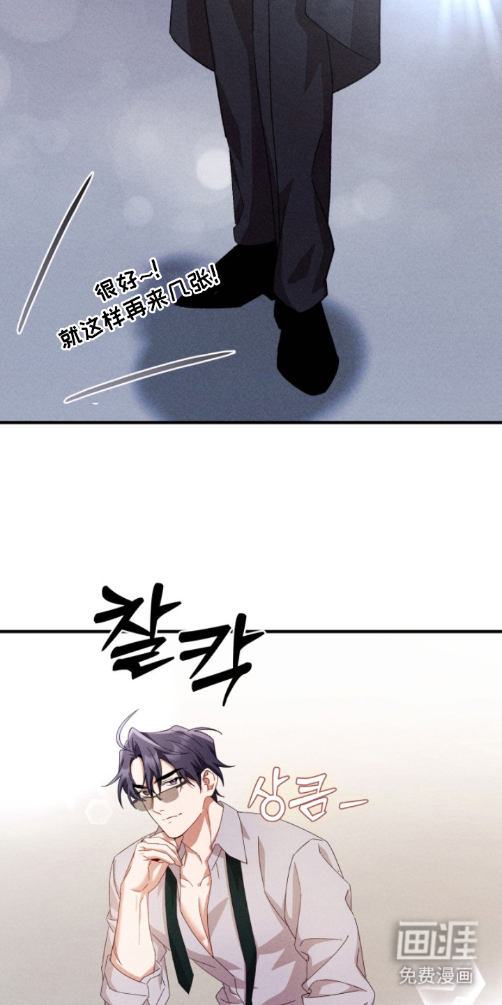 危情三人戏漫画-图2