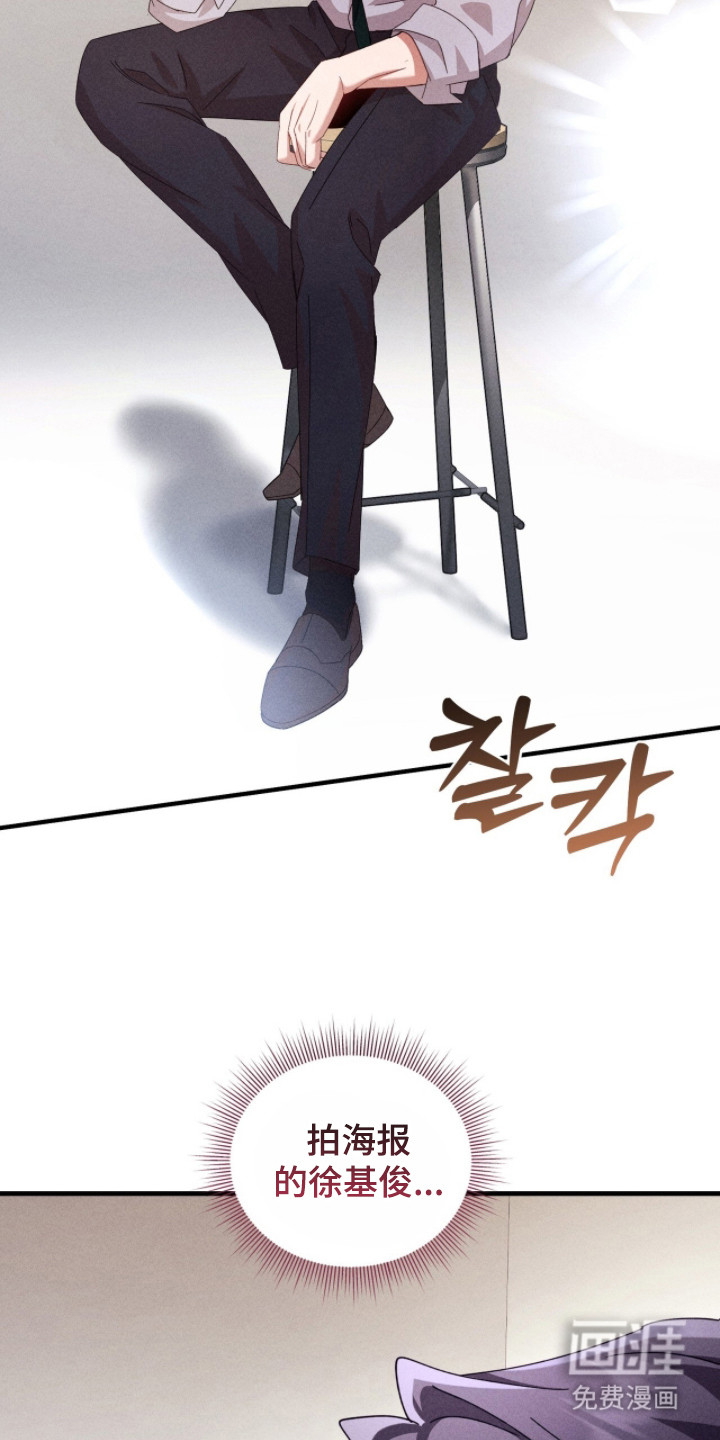 危情三人戏漫画-图3