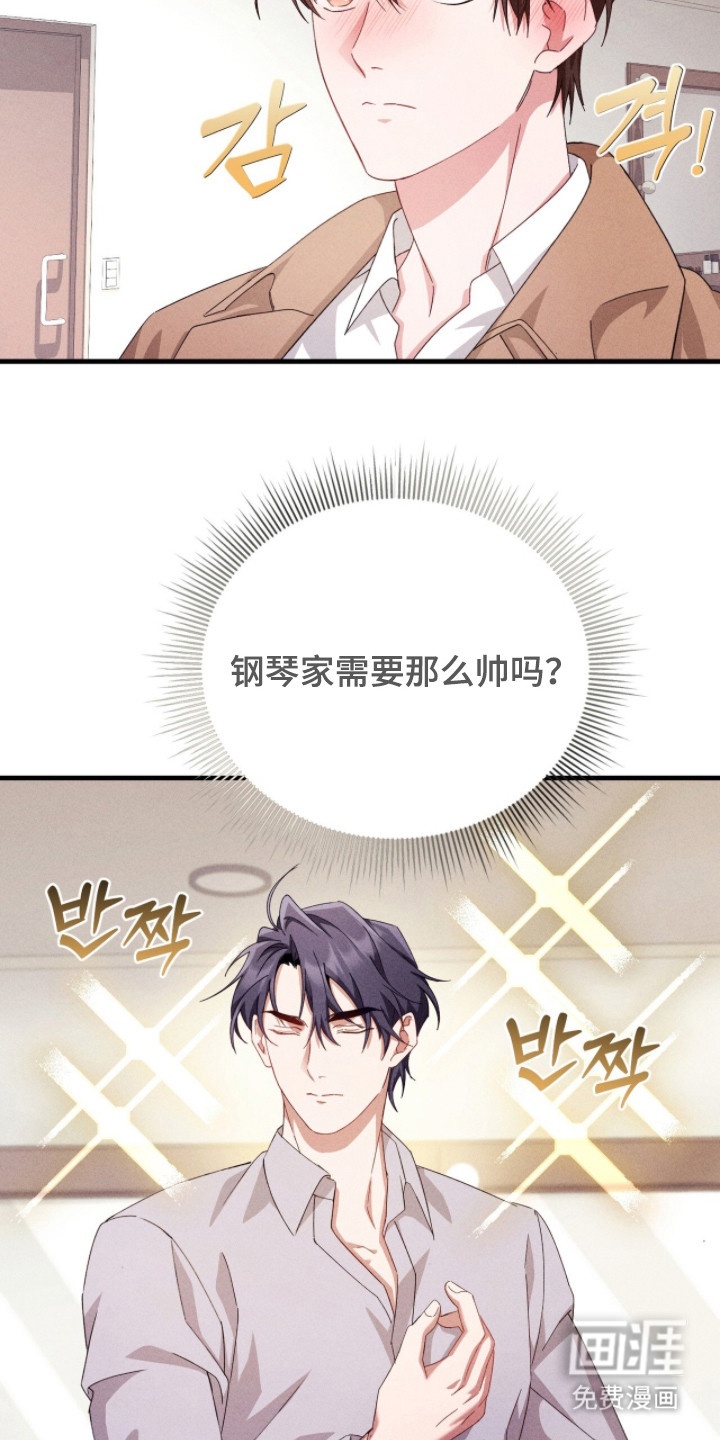 危情三人戏漫画-图5