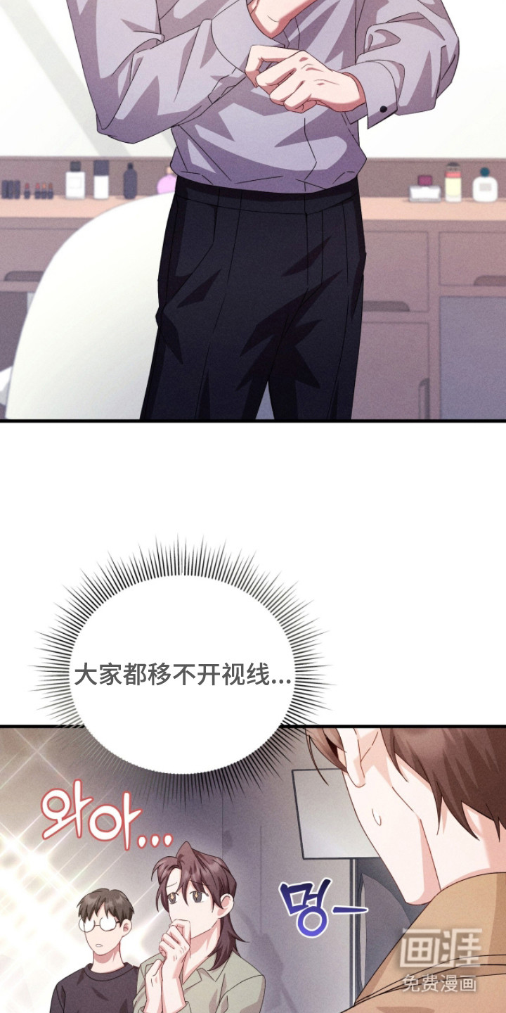 危情三人戏漫画-图6