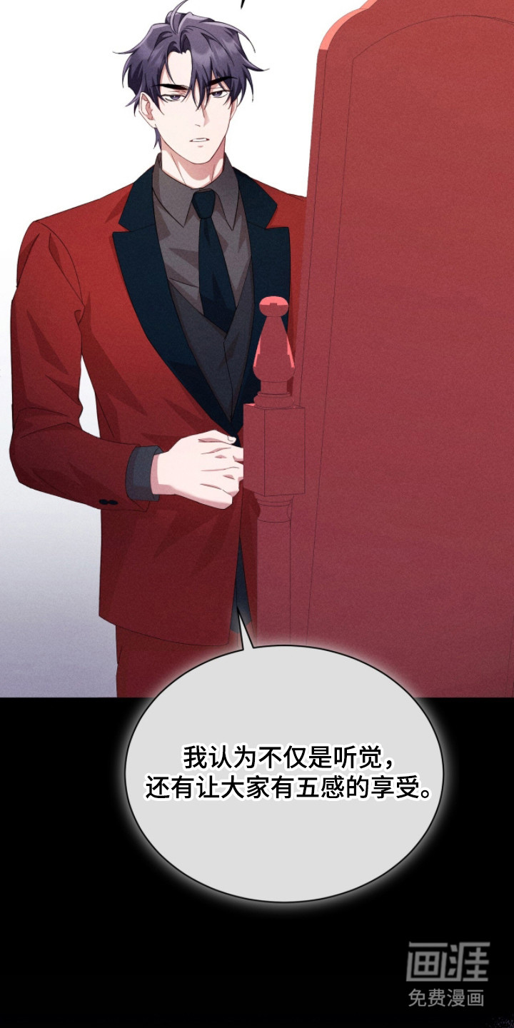 危情三人戏漫画-图11