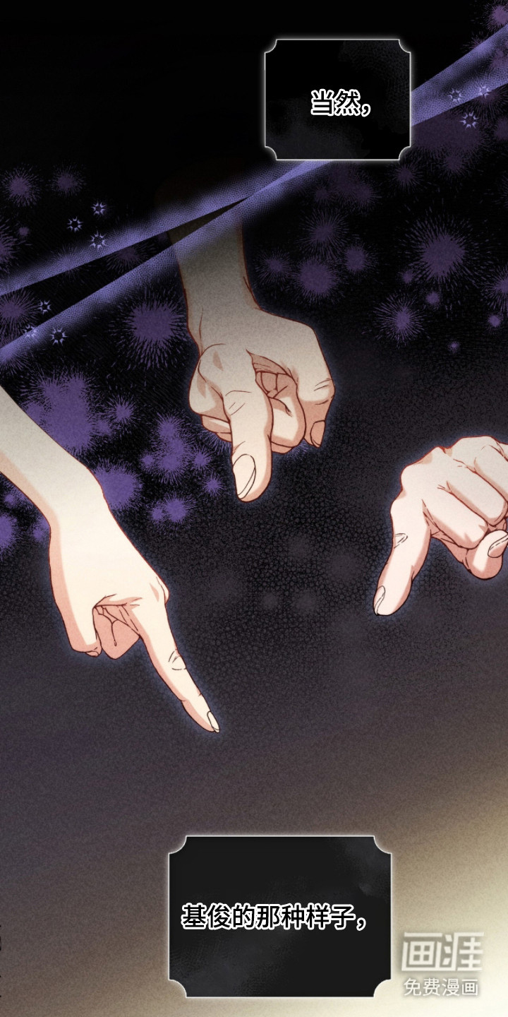 危情三人戏漫画-图12