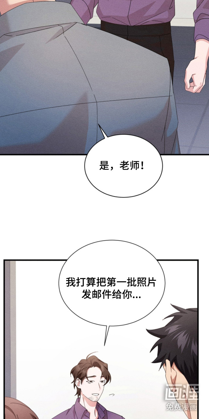 危情三人戏漫画-图21