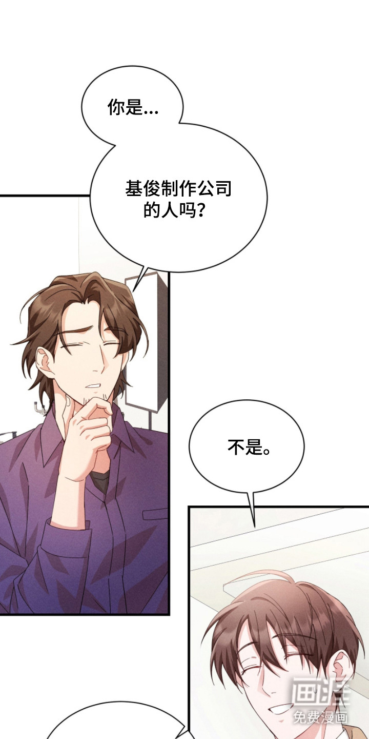 危情三人戏漫画-图0