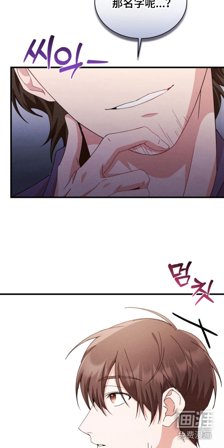 危情三人戏漫画-图3