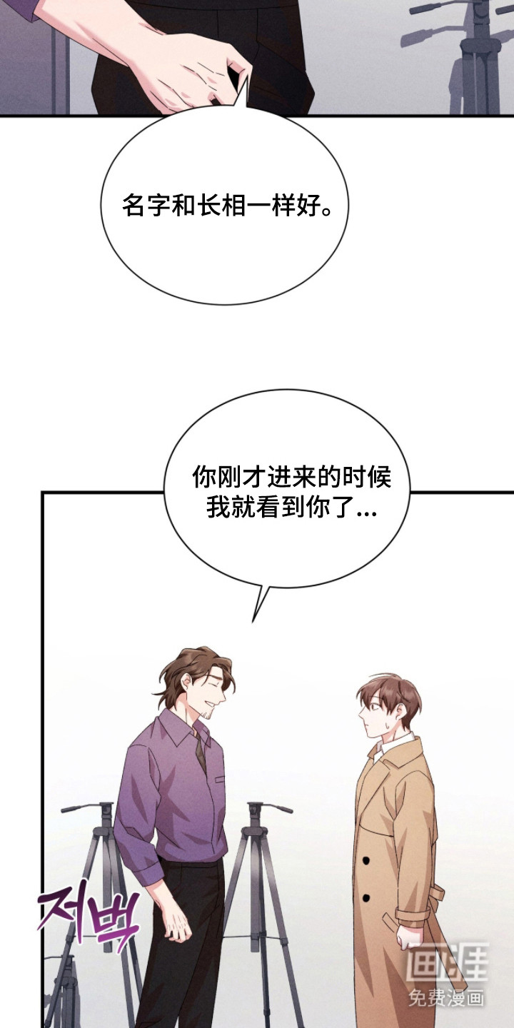 危情三人戏漫画-图7