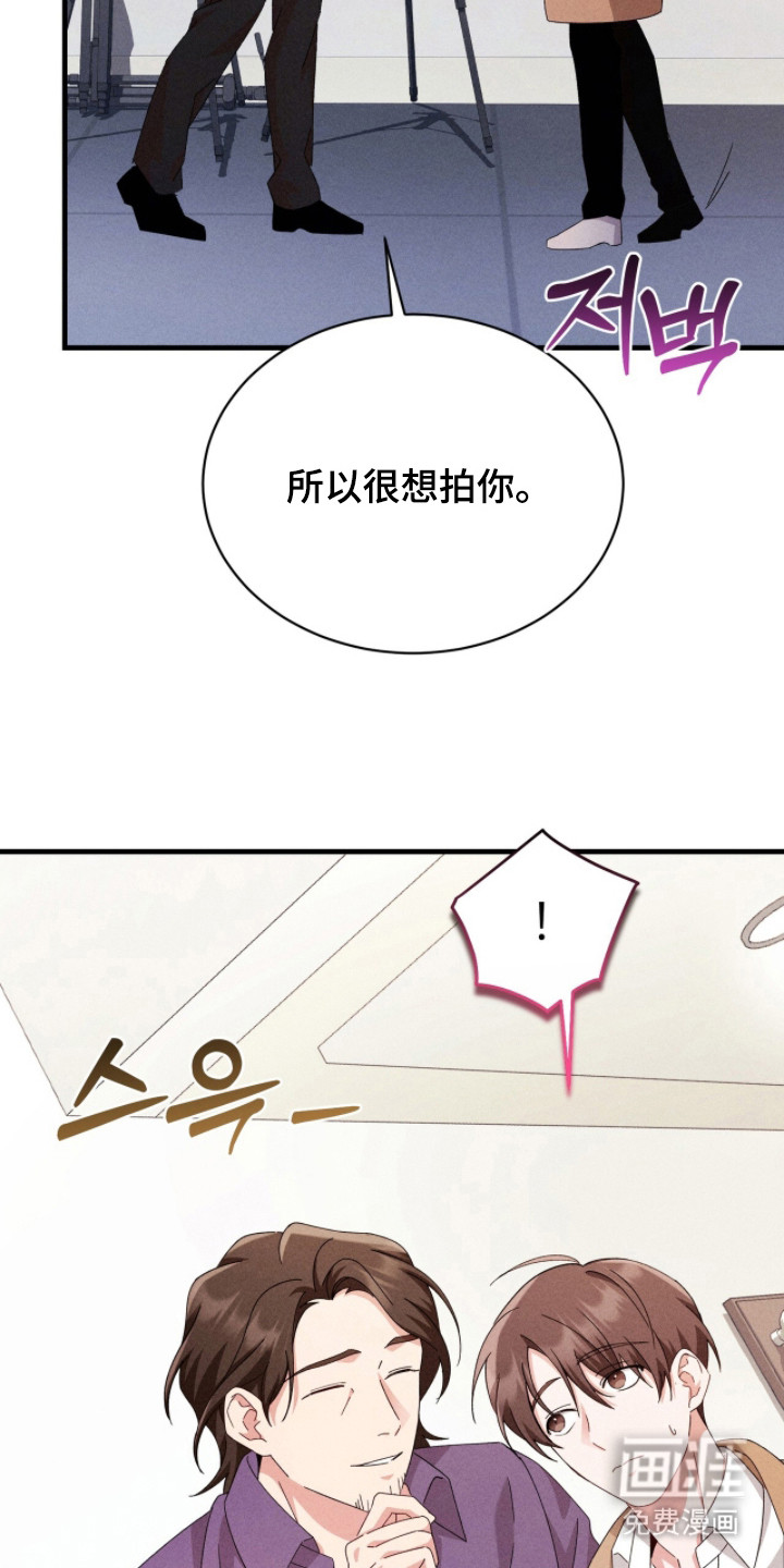 危情三人戏漫画-图8