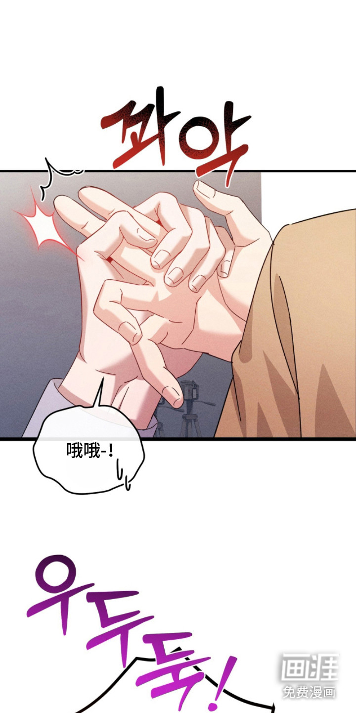 危情三人戏漫画-图17