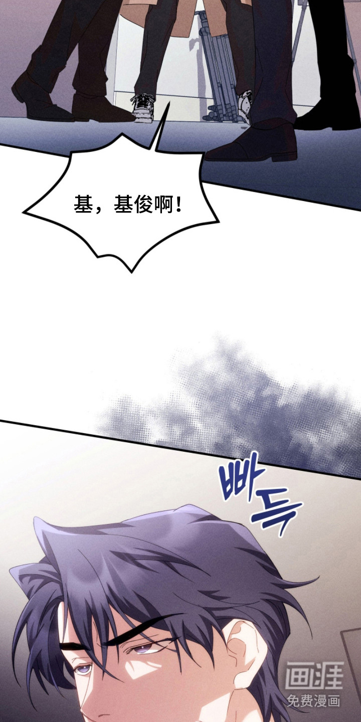 危情三人戏漫画-图19
