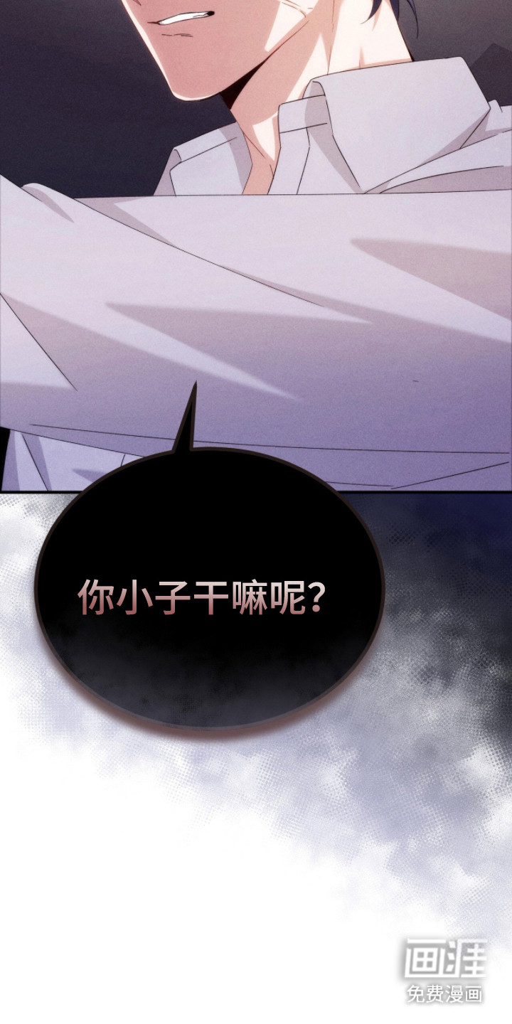 危情三人戏漫画-图20