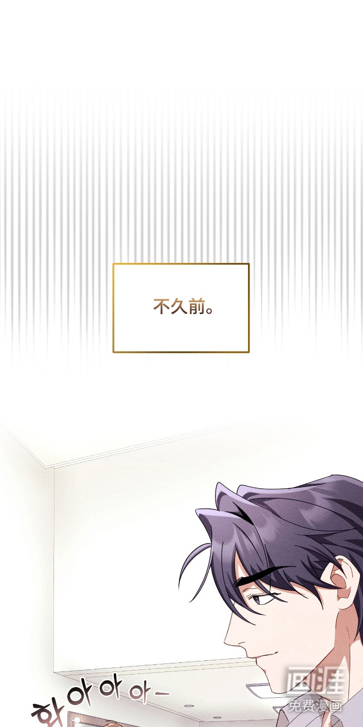 危情三人戏漫画-图21