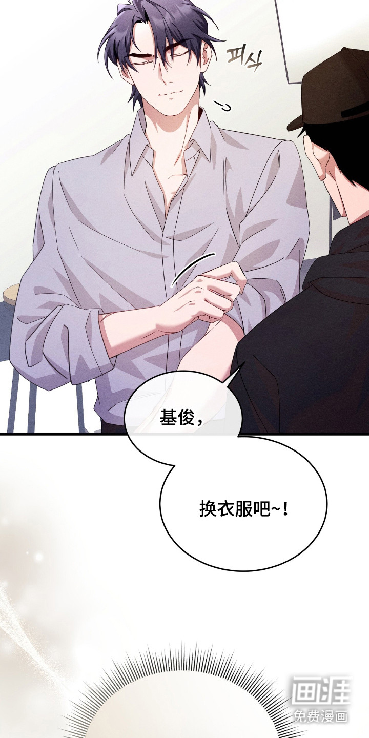 危情三人戏漫画-图23