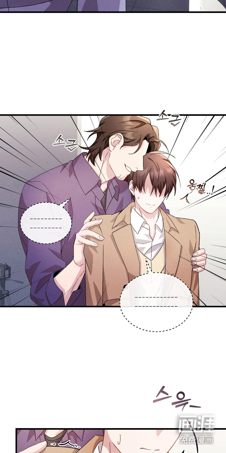 危情三人戏漫画-图25