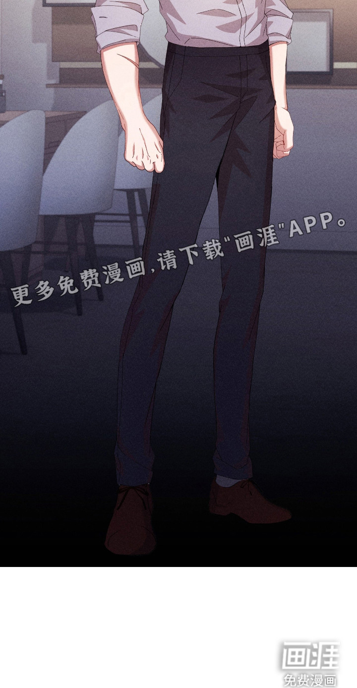 危情三人戏漫画-图27
