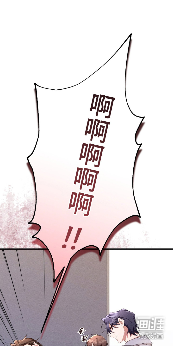 危情三人戏漫画-图0