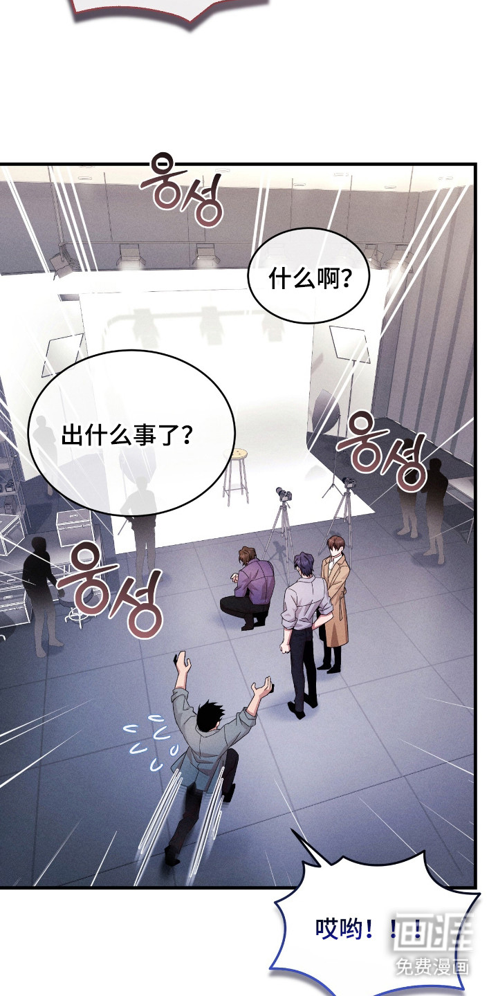 危情三人戏漫画-图4