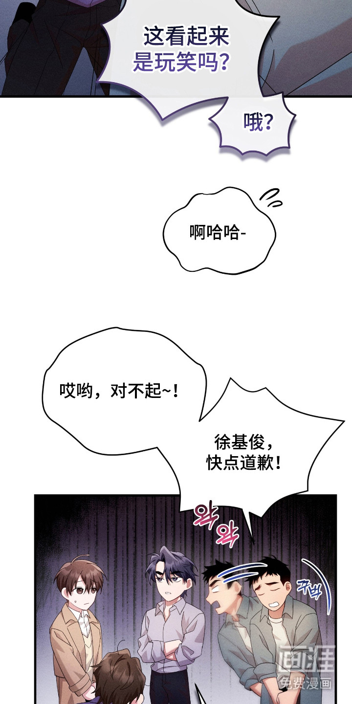 危情三人戏漫画-图7